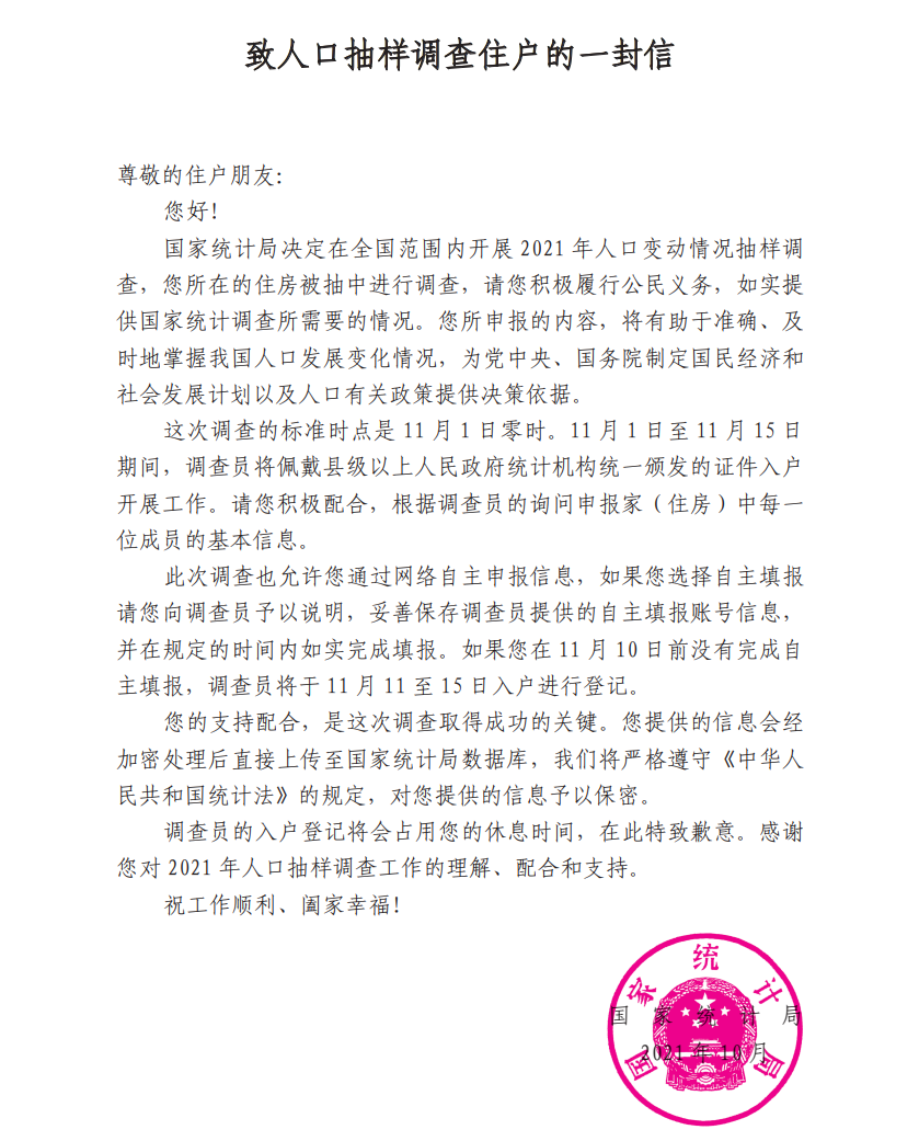 QQ图片20211012170754.png