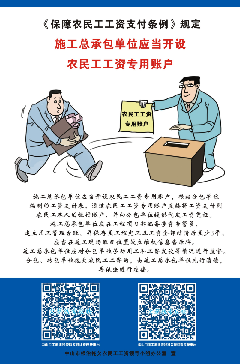 宣传海报电子版2.jpg