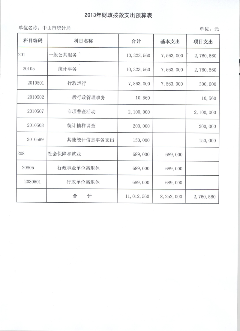 图片9.jpg
